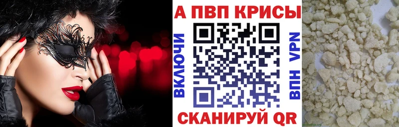 даркнет телеграм hydra как войти Alpha-PVP Crystall Малаховка где можно купить наркотик