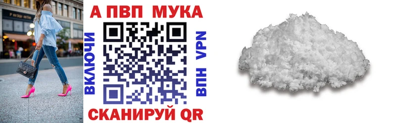 APVP крисы CK Малаховка