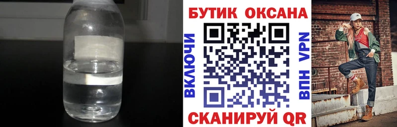 блэк спрут ССЫЛКА  Малаховка  БУТИРАТ BDO 33% 