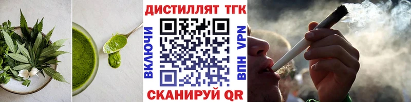 где продают Малаховка Canna-Cookies конопля