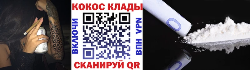 купить наркотик  Малаховка  Cocaine Боливия 