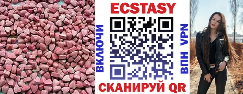 Ecstasy бентли  Малаховка 