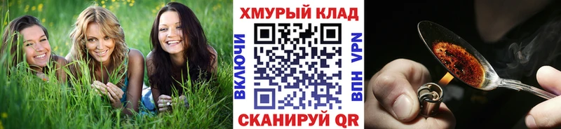 ГЕРОИН герыч  Малаховка 
