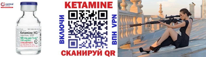 что такое   Малаховка  OMG ссылки  Кетамин ketamine 