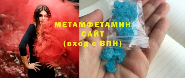 амфетамин Алзамай
