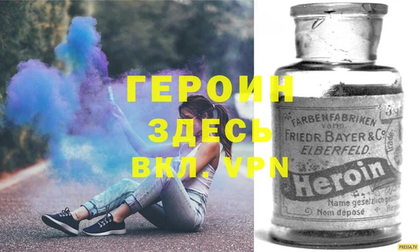 амфетамин Алзамай