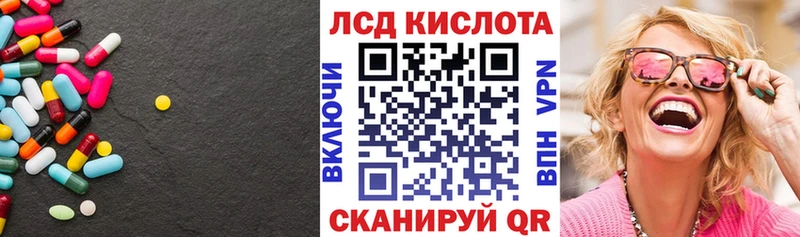 купить наркоту  blacksprut зеркало  ЛСД экстази ecstasy  Малаховка 