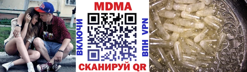 дарнет шоп  Малаховка  MDMA Molly 