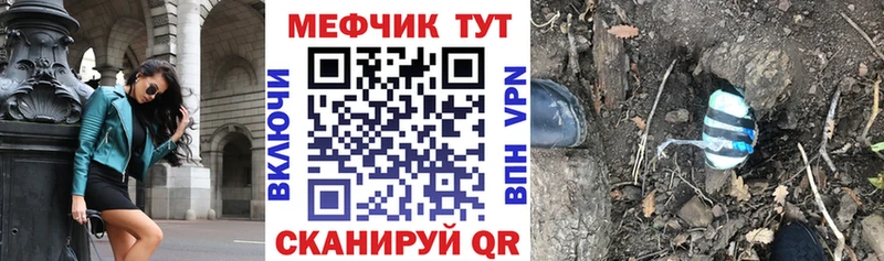 купить   Малаховка  KRAKEN маркетплейс  Мефедрон 4 MMC 