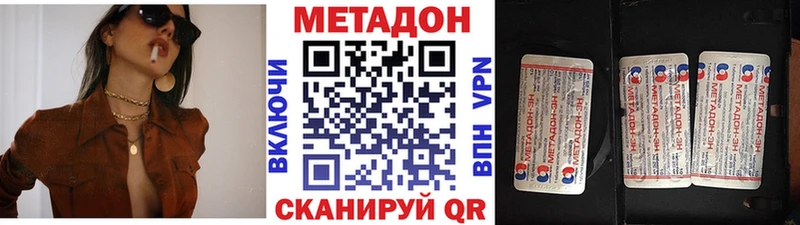 omg как войти  Малаховка  Метадон белоснежный  цены  