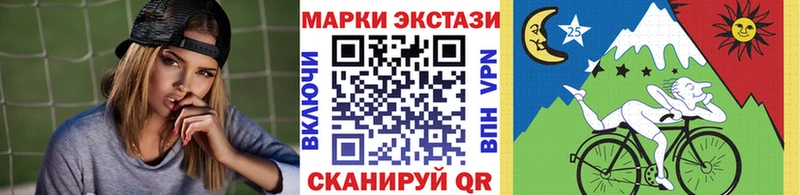 Марки 25I-NBOMe 1,5мг  omg как зайти  Малаховка 